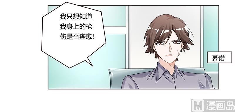 第201话 慕诺的疯狂2