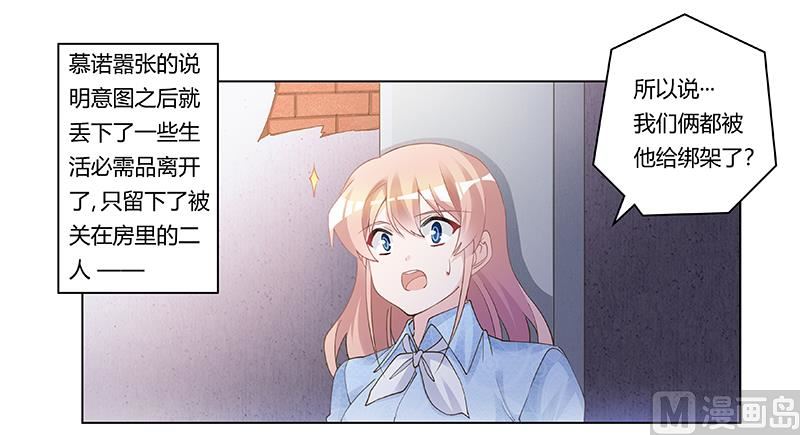 第204话 真的很好奇0
