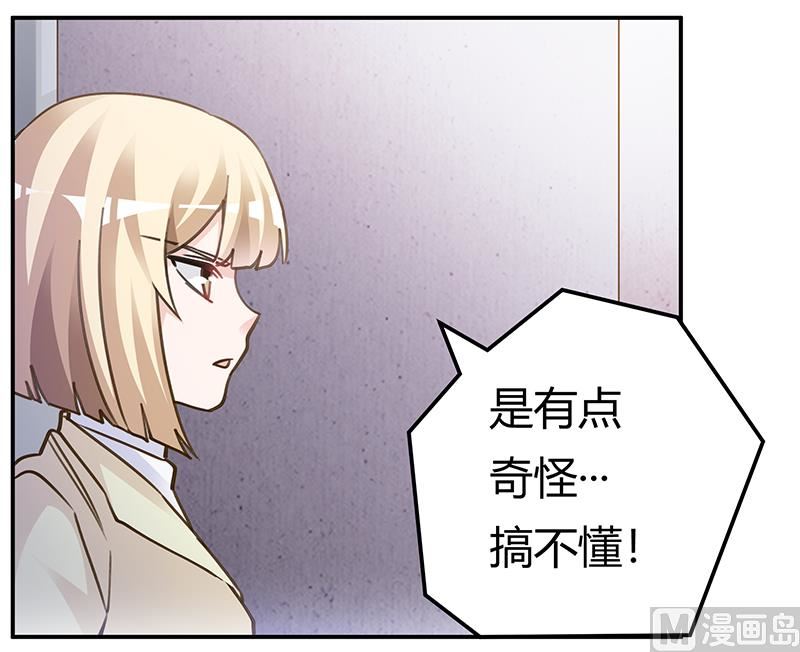 第204话 真的很好奇10