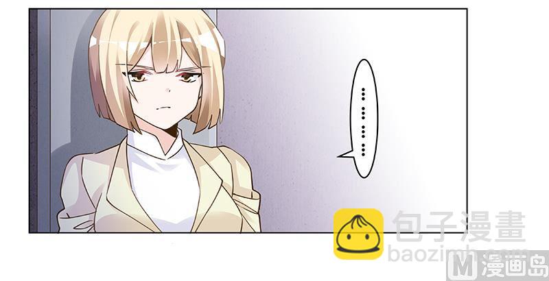 第204话 真的很好奇11