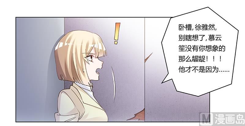 第204话 真的很好奇15
