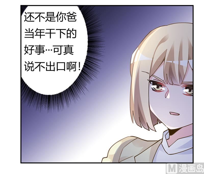 第204话 真的很好奇17