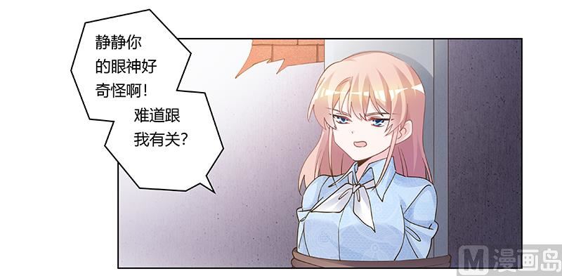 第204话 真的很好奇19