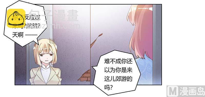 第204话 真的很好奇2