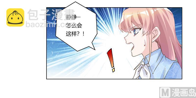 第204话 真的很好奇25