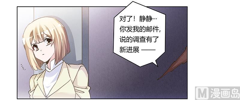 第204话 真的很好奇27