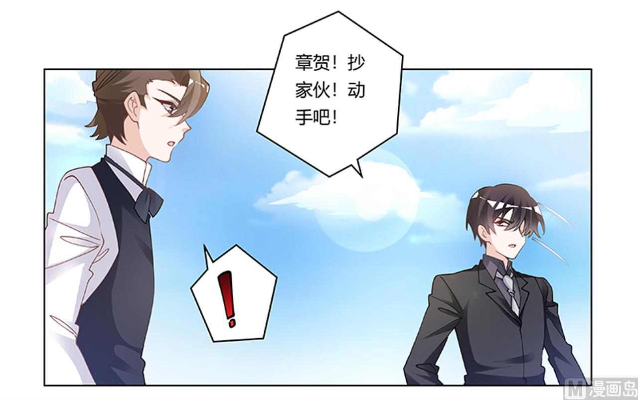 第221话 这不积德23