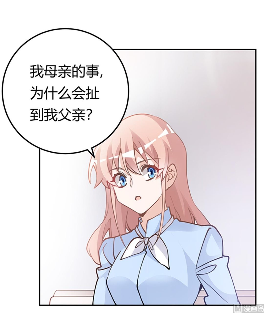 第223话 动机就在你身上0