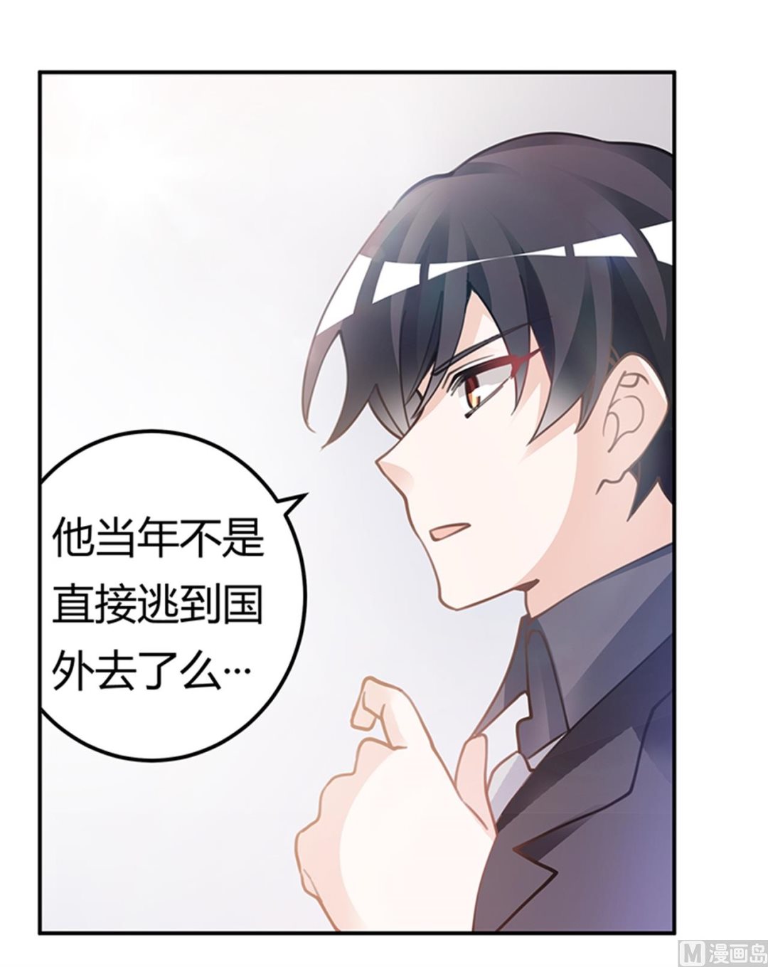 第223话 动机就在你身上1