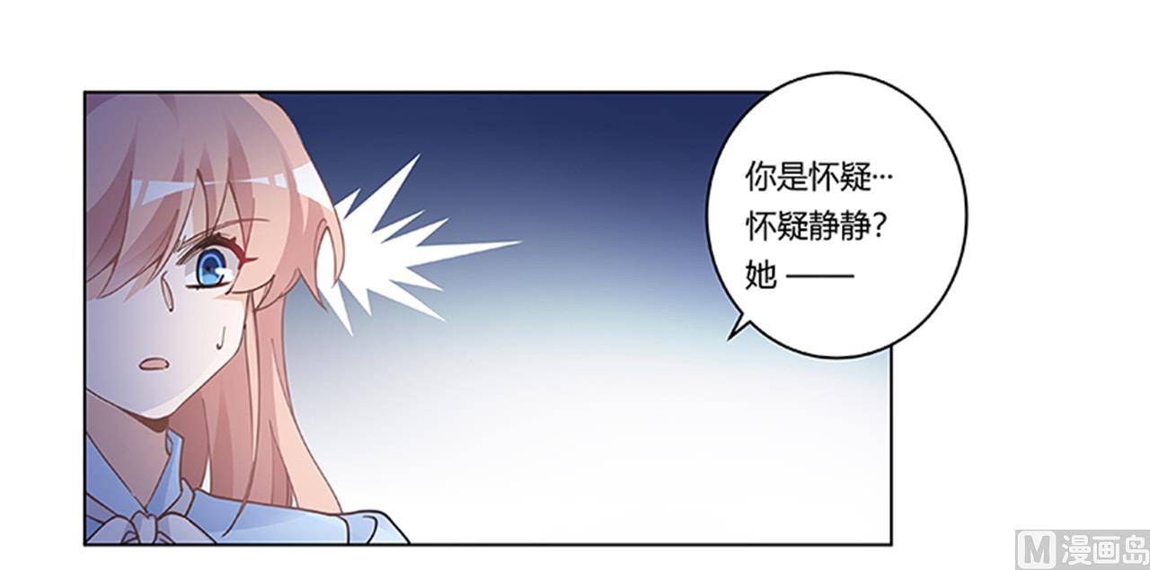 第223话 动机就在你身上11