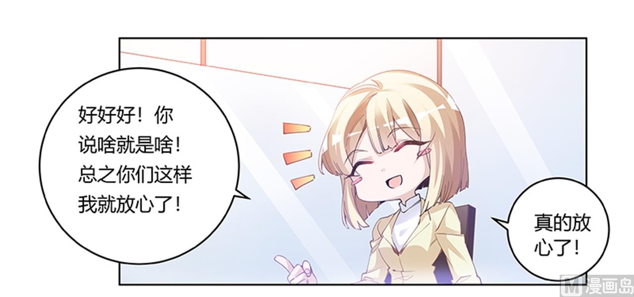 第225话 许静的自责28
