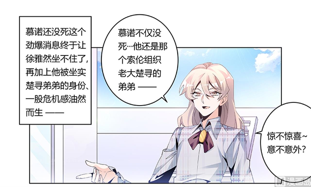 第233话 以牙还牙，以眼还眼0