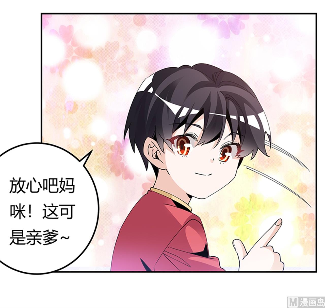 第235话 恩洛又来了14
