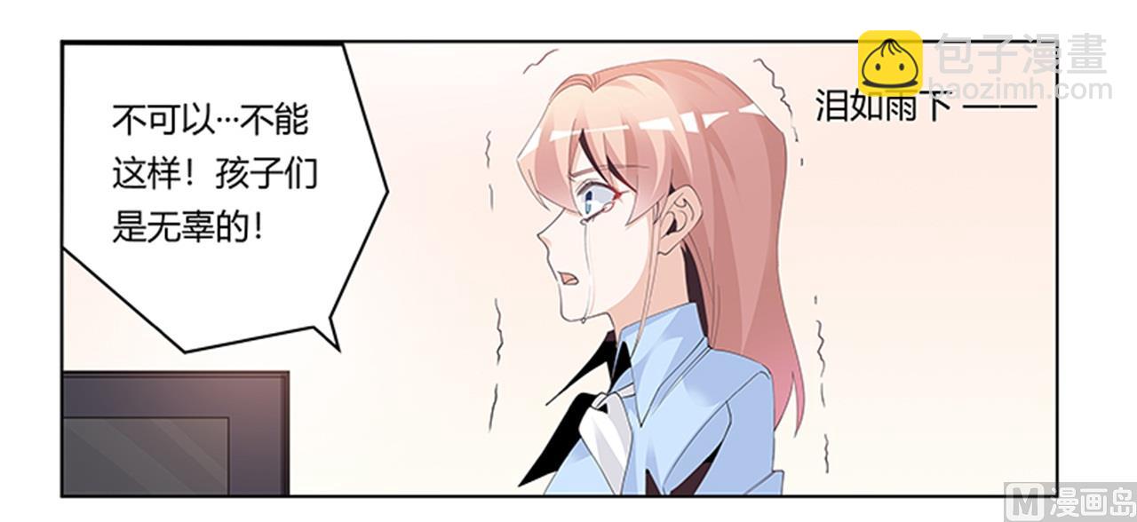 第238话 方寸大乱13
