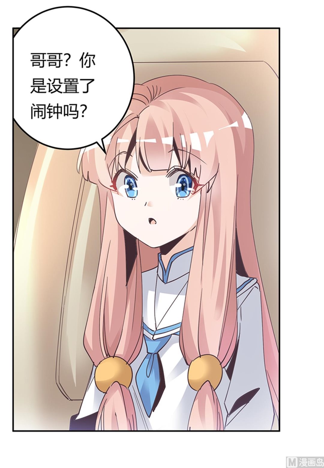 第238话 方寸大乱22