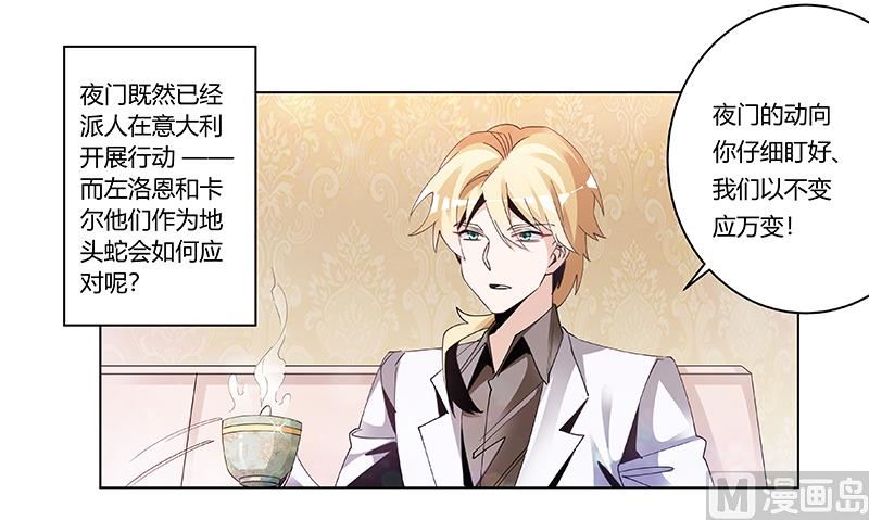 第243话 严格保密的婚礼0