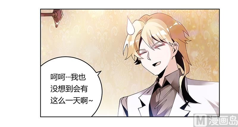 第243话 严格保密的婚礼13