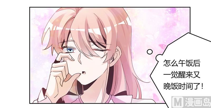 第243话 严格保密的婚礼22