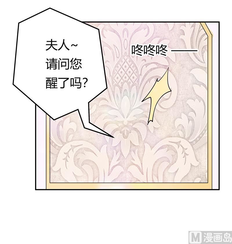 第243话 严格保密的婚礼23
