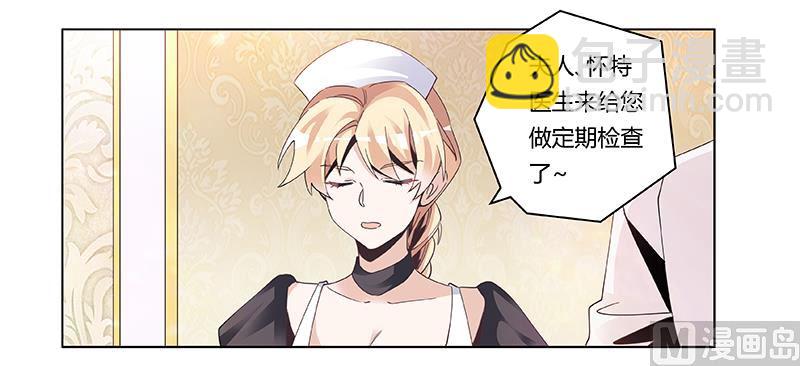 第243话 严格保密的婚礼25