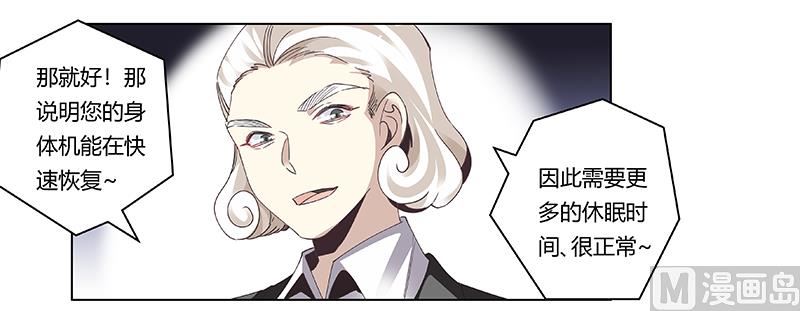 第243话 严格保密的婚礼28