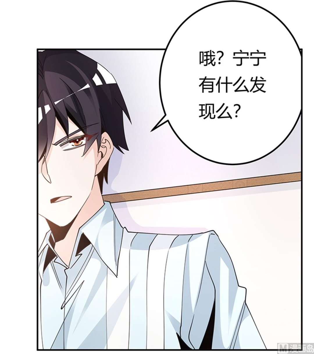 第246话 总觉得哪里怪怪的14