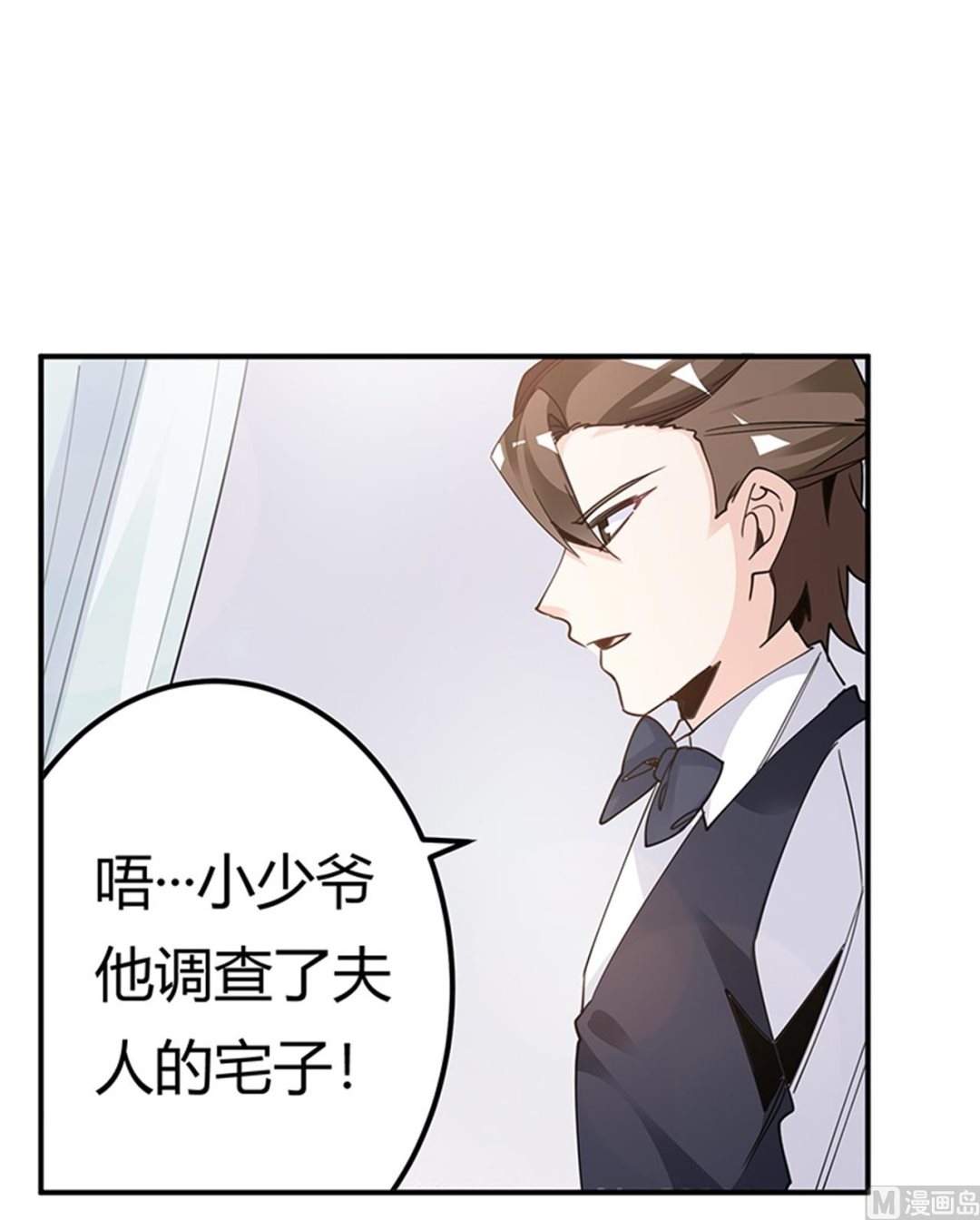 第246话 总觉得哪里怪怪的15