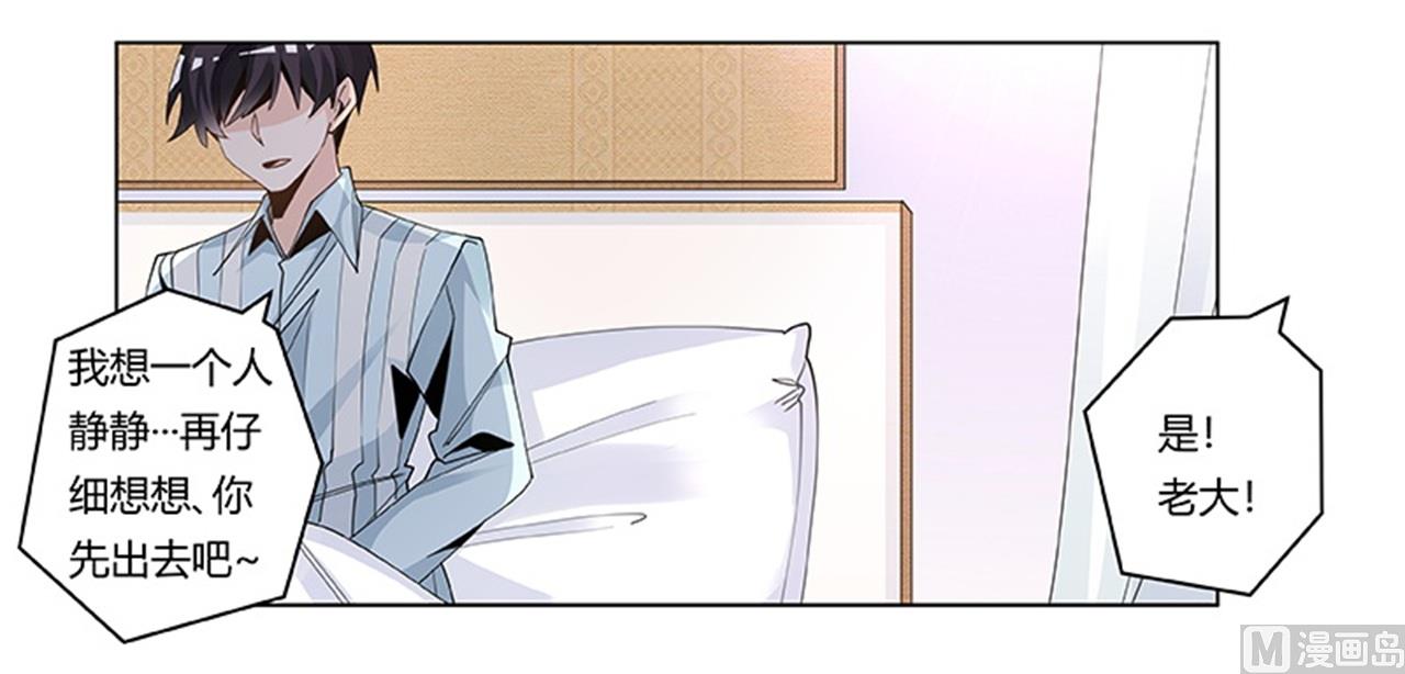 第246话 总觉得哪里怪怪的29