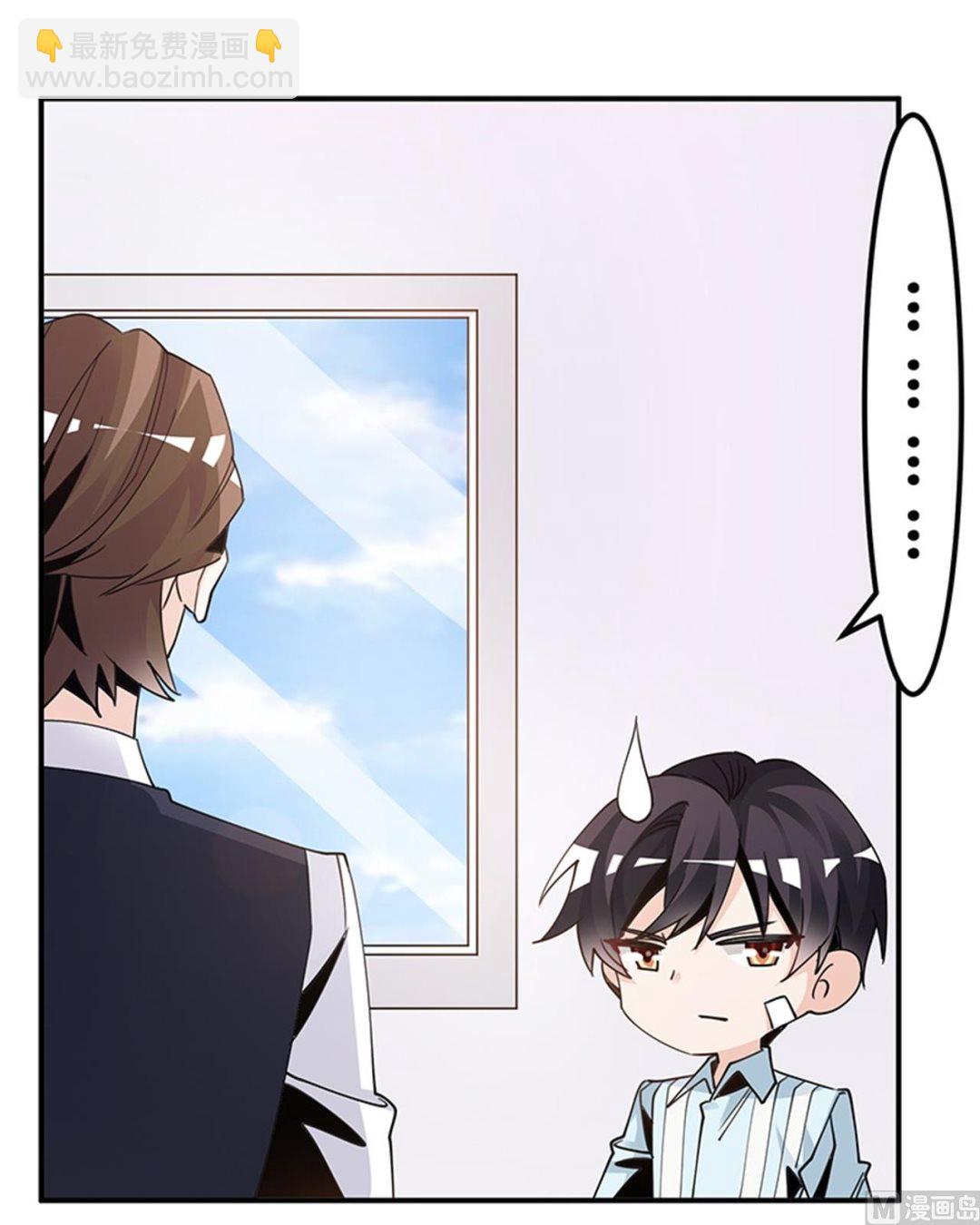 第246话 总觉得哪里怪怪的4