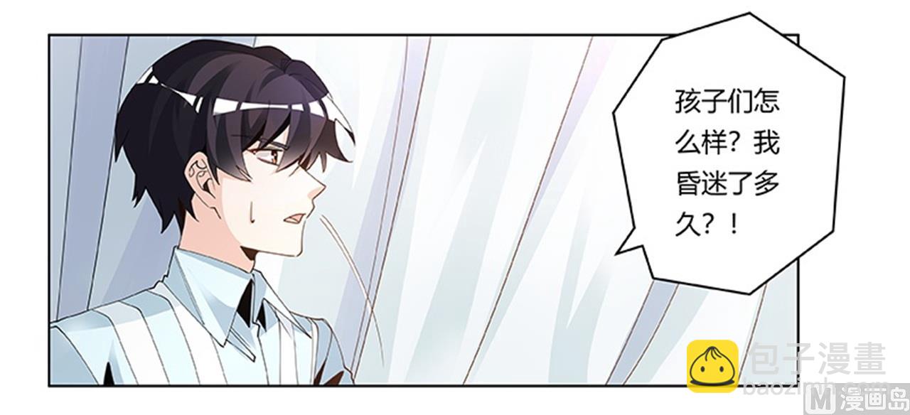 第246话 总觉得哪里怪怪的5