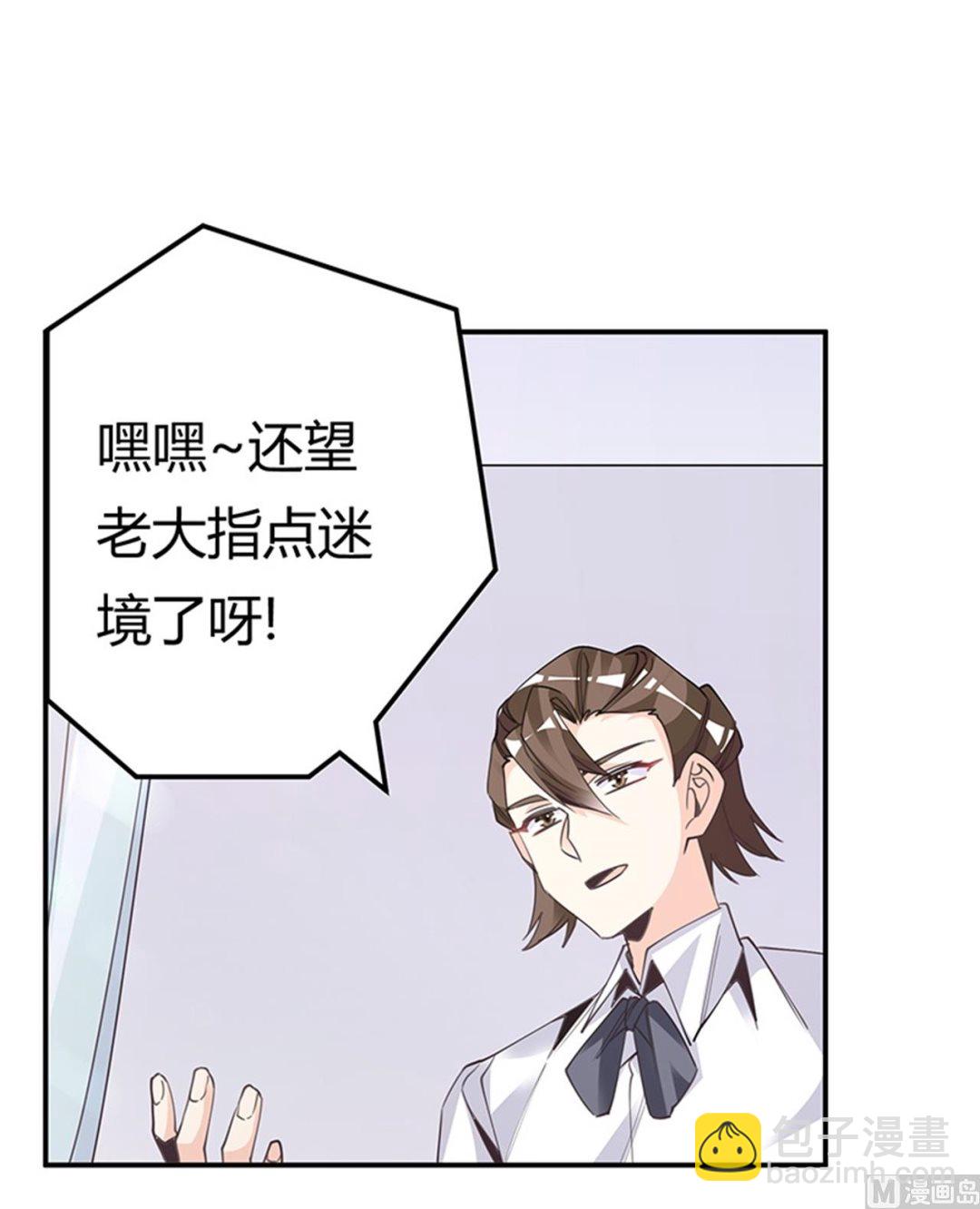 第250话 暗度陈仓1