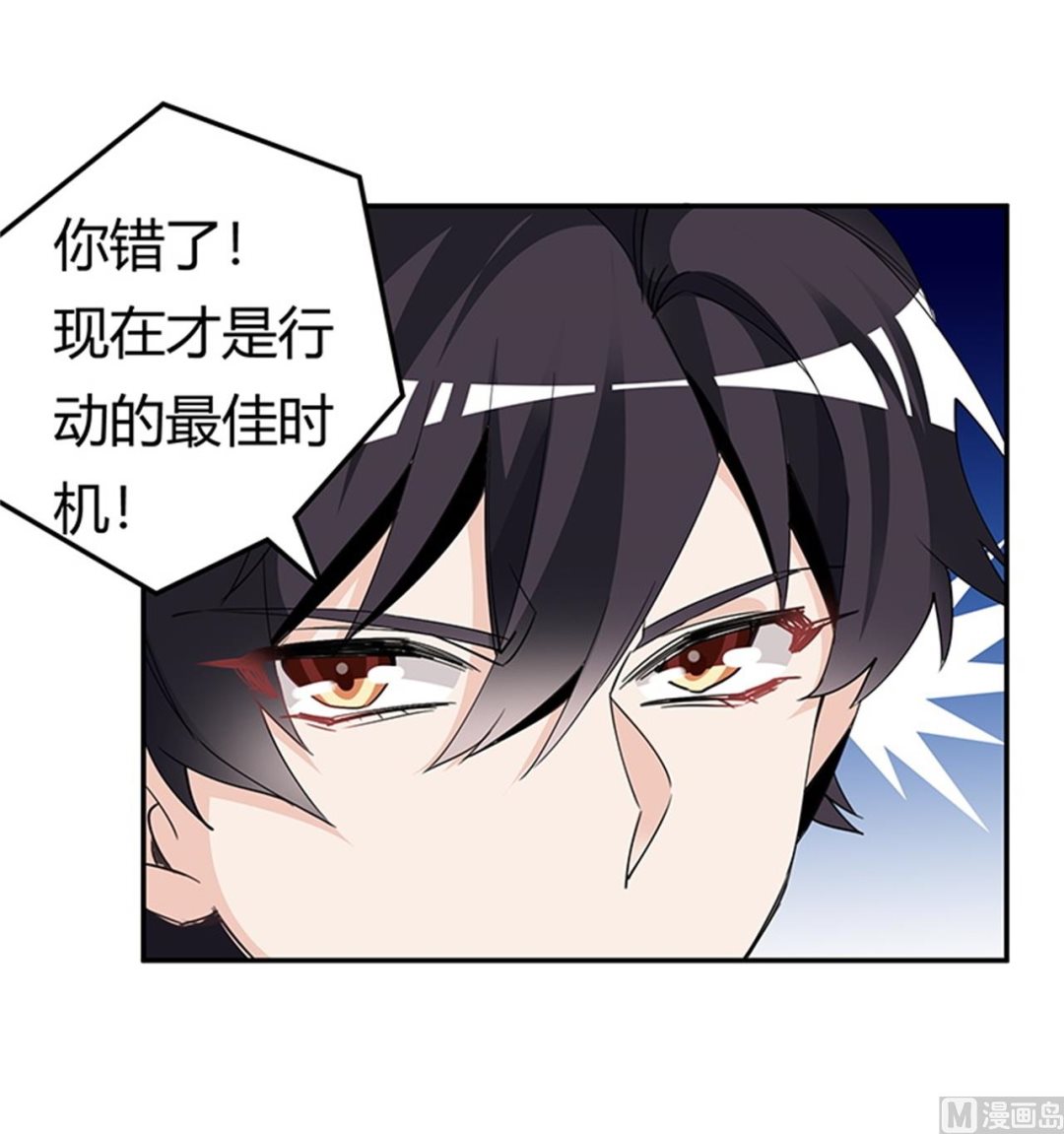 第250话 暗度陈仓14