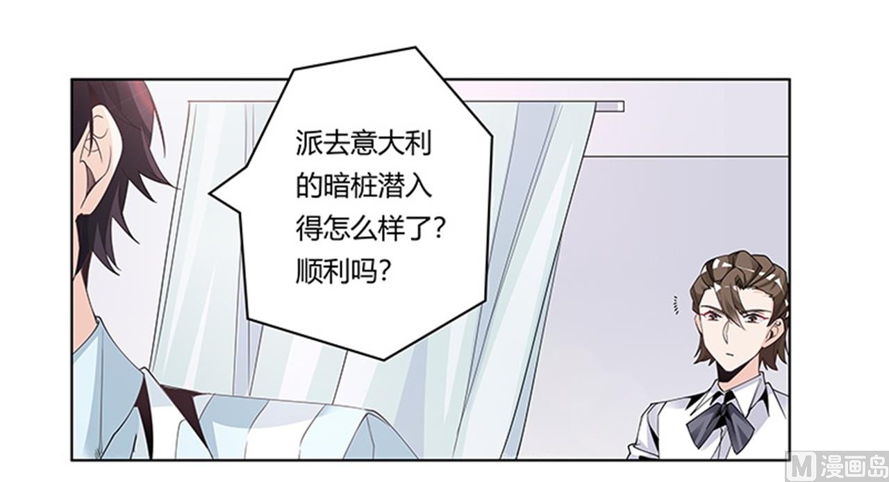 第250话 暗度陈仓16