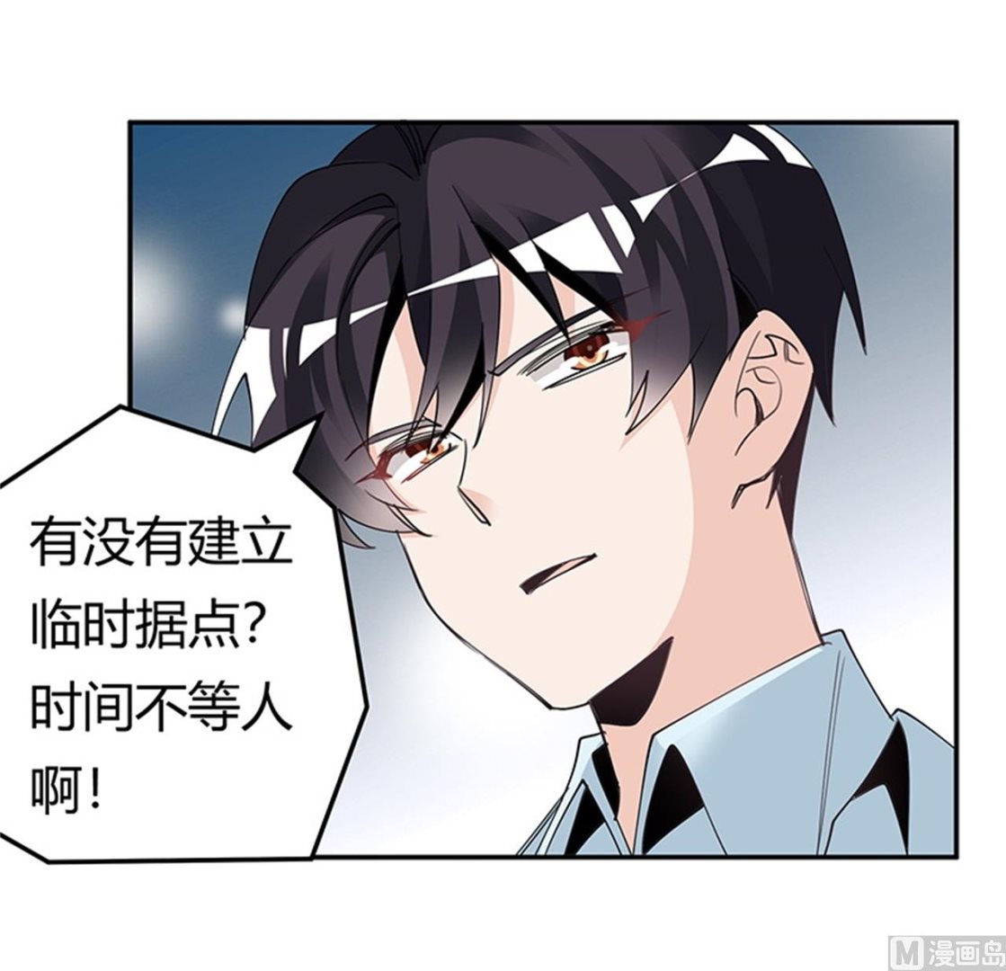 第250话 暗度陈仓17