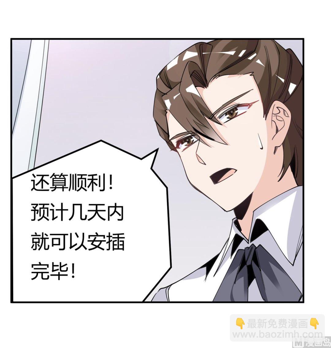第250话 暗度陈仓18