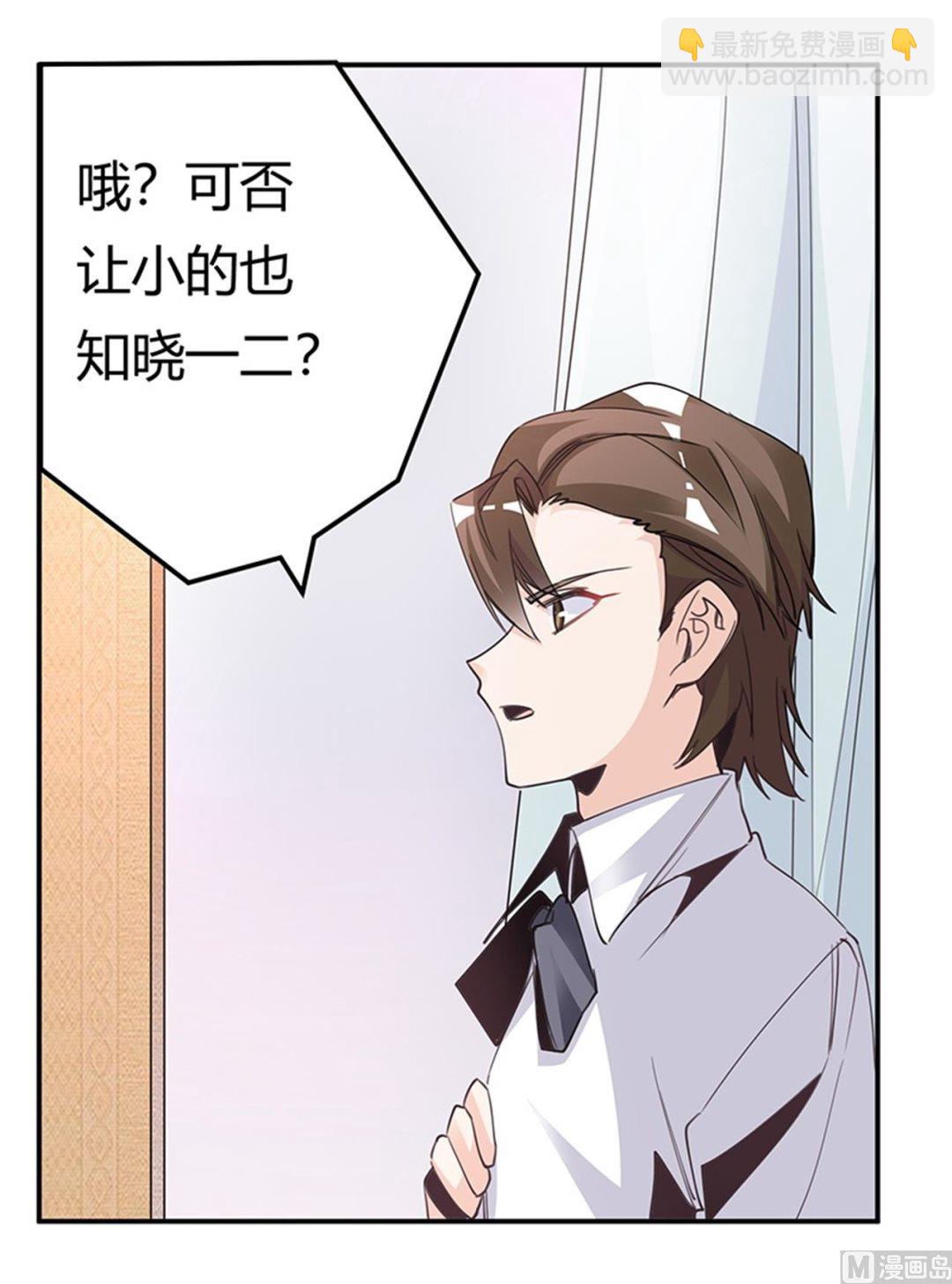 第250话 暗度陈仓21