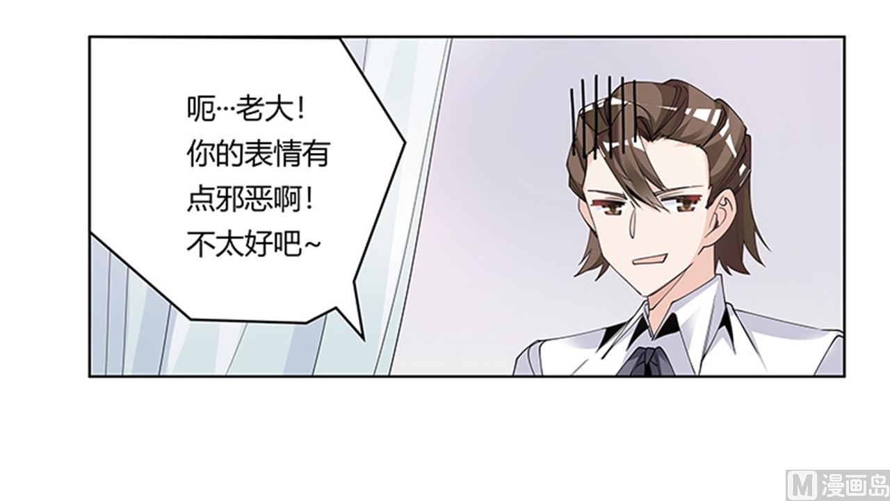 第250话 暗度陈仓23