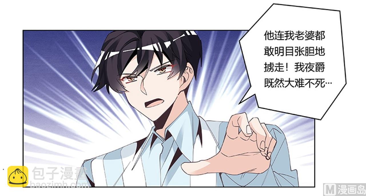 第250话 暗度陈仓24