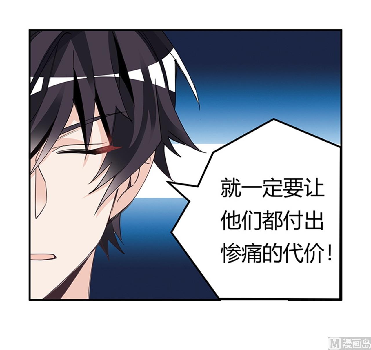 第250话 暗度陈仓25