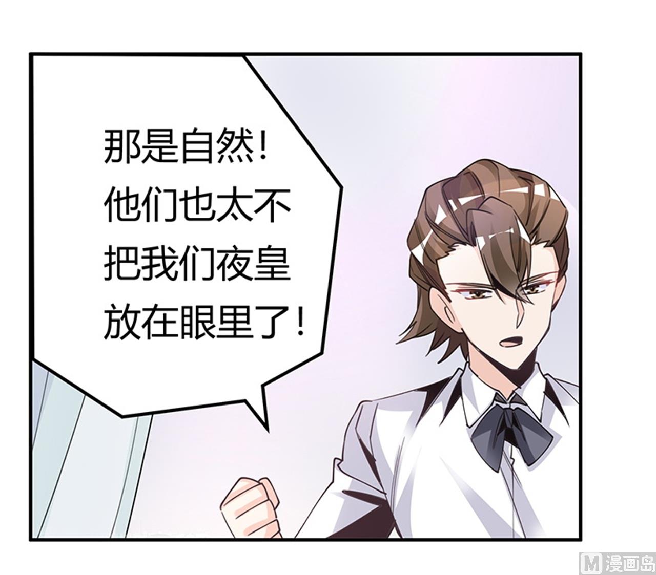 第250话 暗度陈仓26