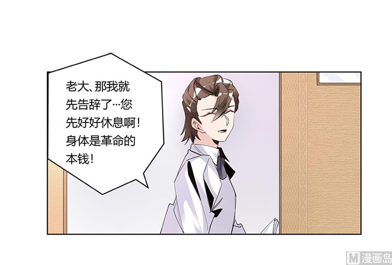 第250话 暗度陈仓27