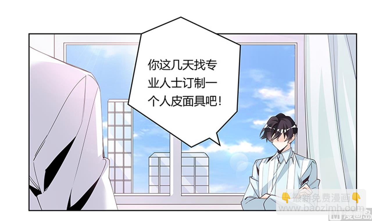 第250话 暗度陈仓28