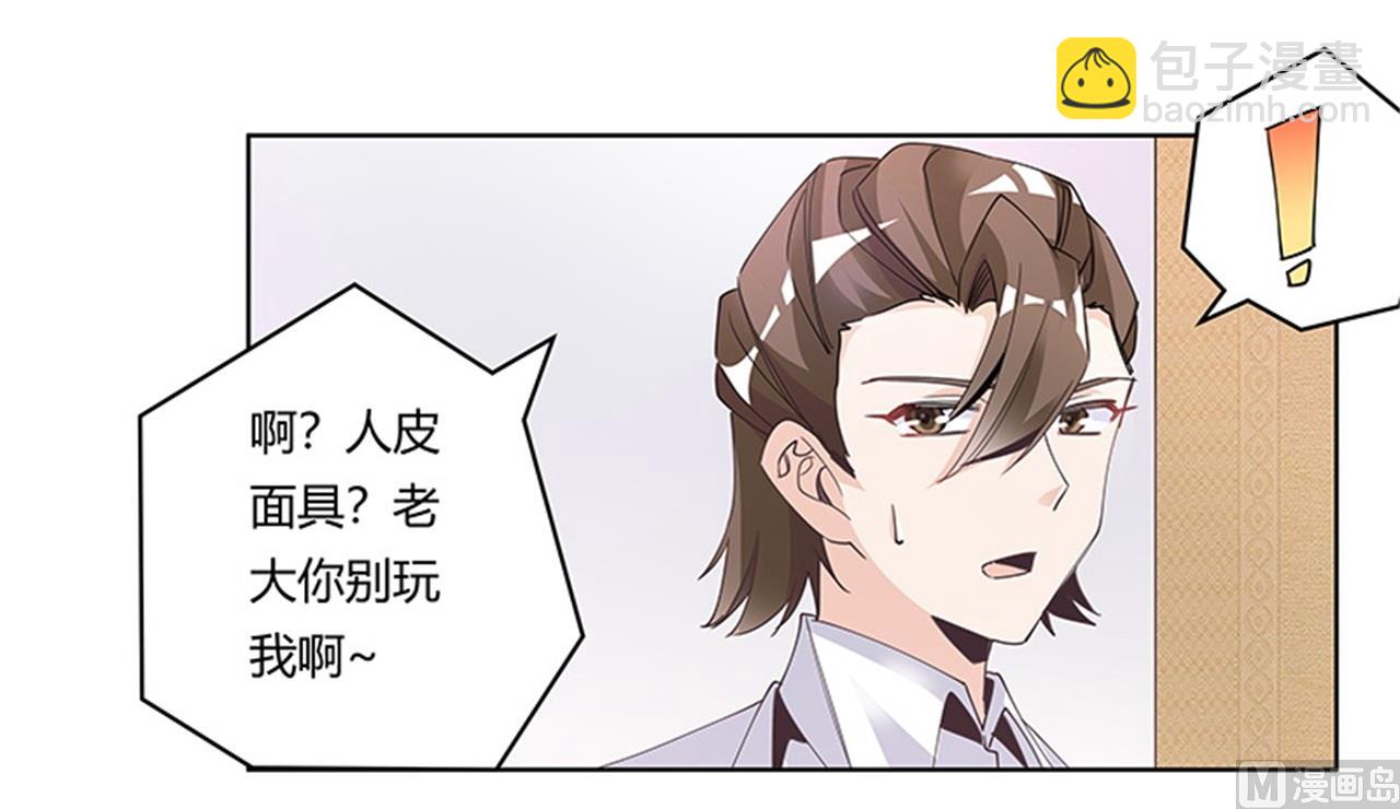 第250话 暗度陈仓29
