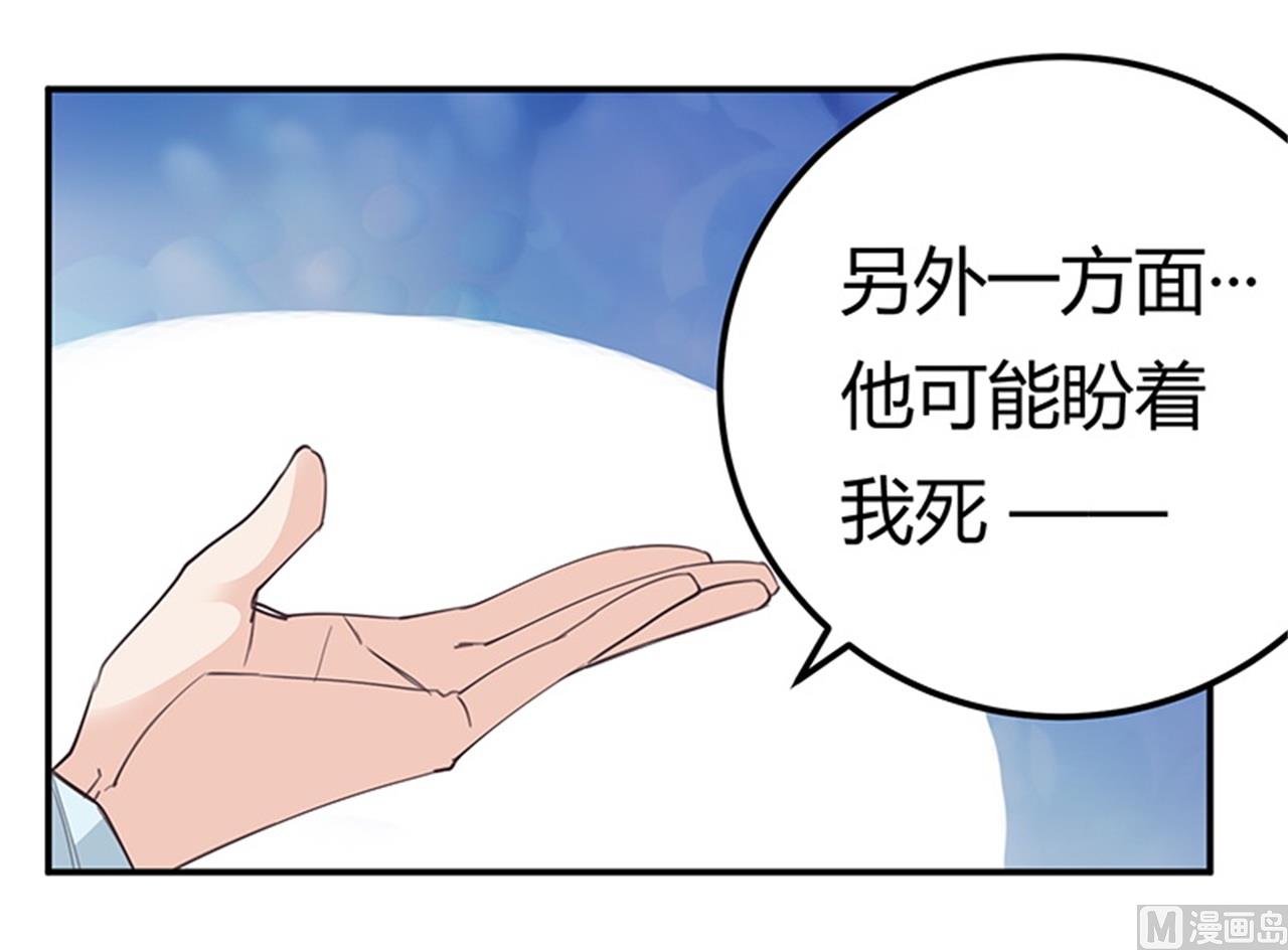 第250话 暗度陈仓9