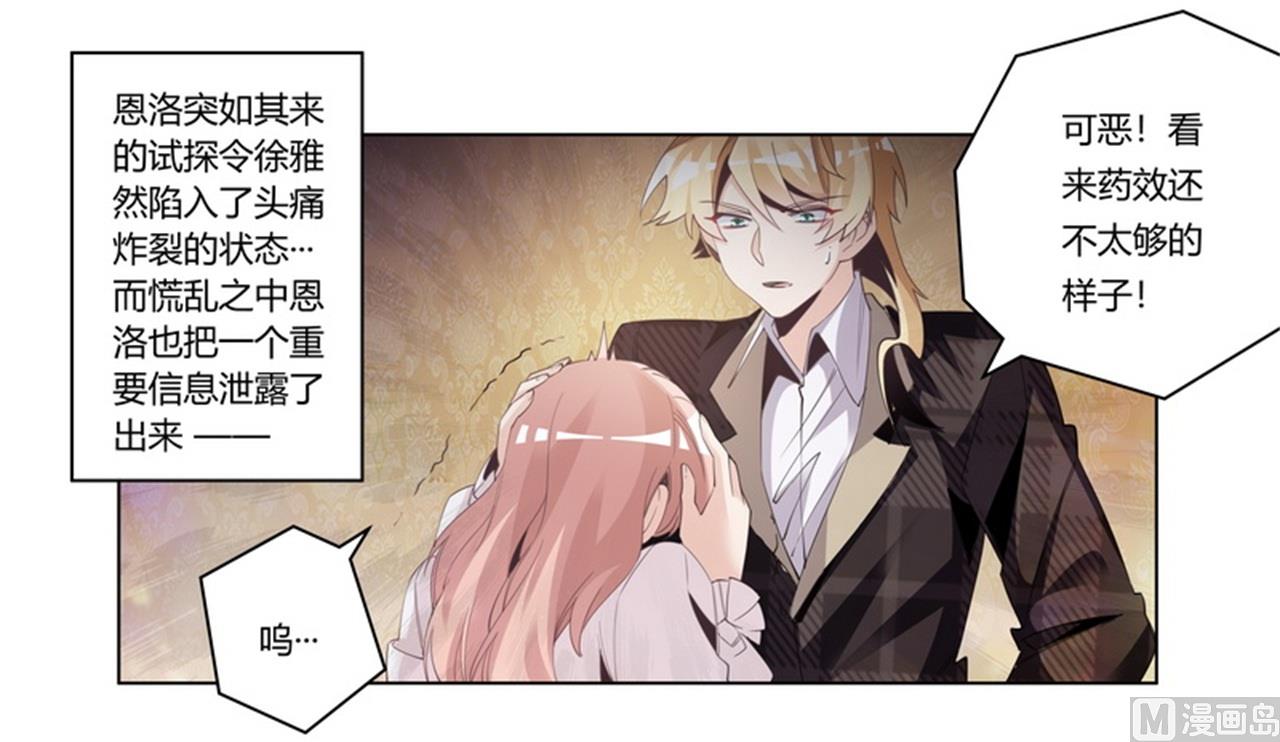 第252话 熟悉的名字0