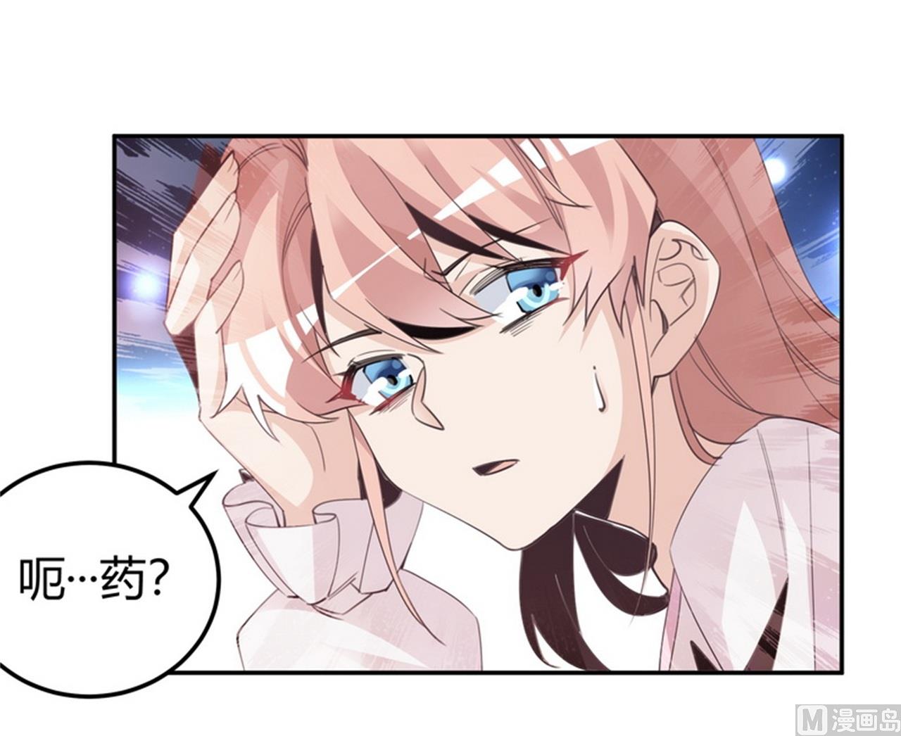 第252话 熟悉的名字1
