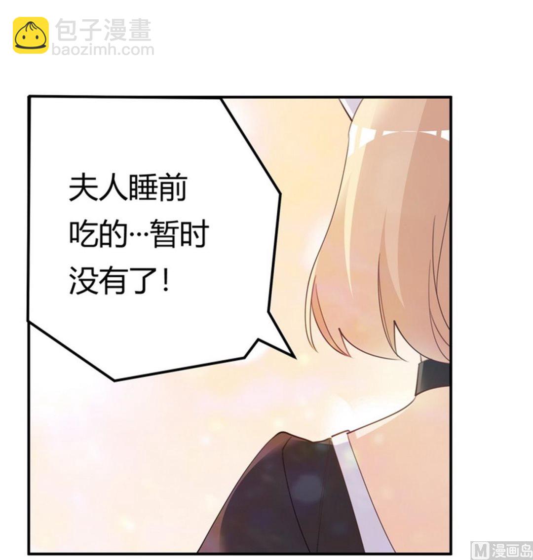 第252话 熟悉的名字11