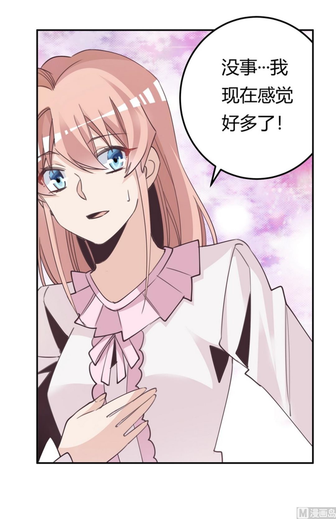 第252话 熟悉的名字15