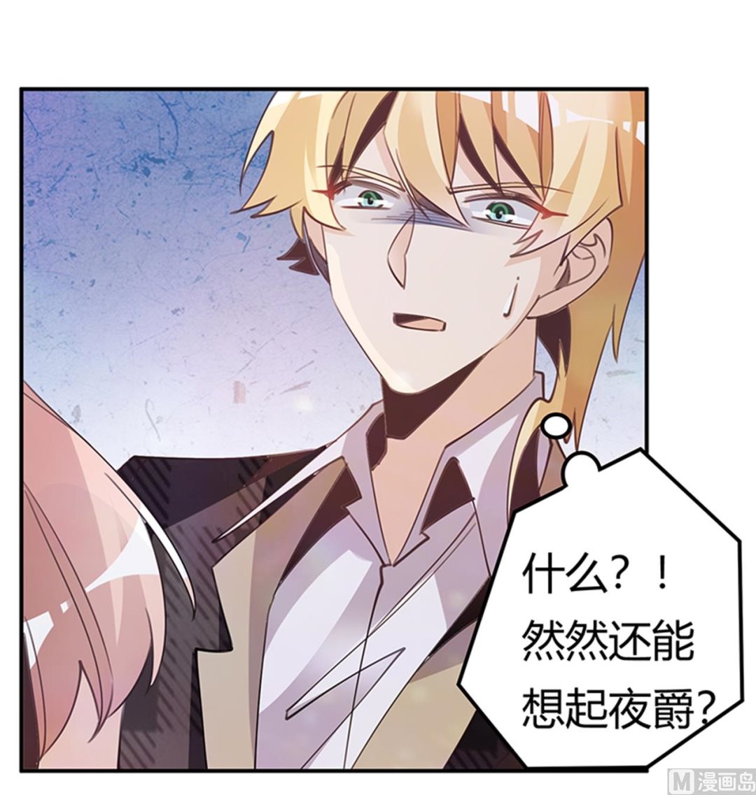 第252话 熟悉的名字19