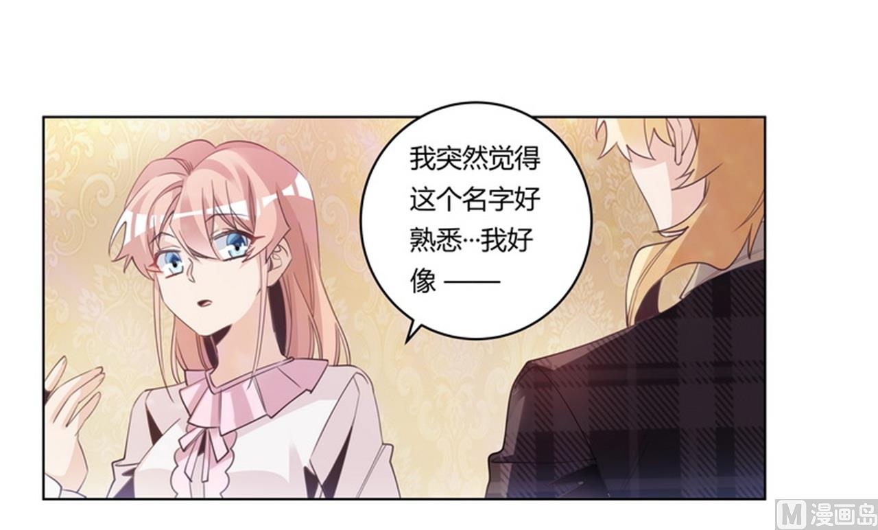 第252话 熟悉的名字20